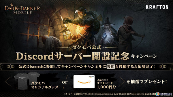 「ダークアンドダーカーモバイル」初のグローバルβテストが開始！新クラス・ウィザードを含むゲームプレイトレーラーも公開の画像3