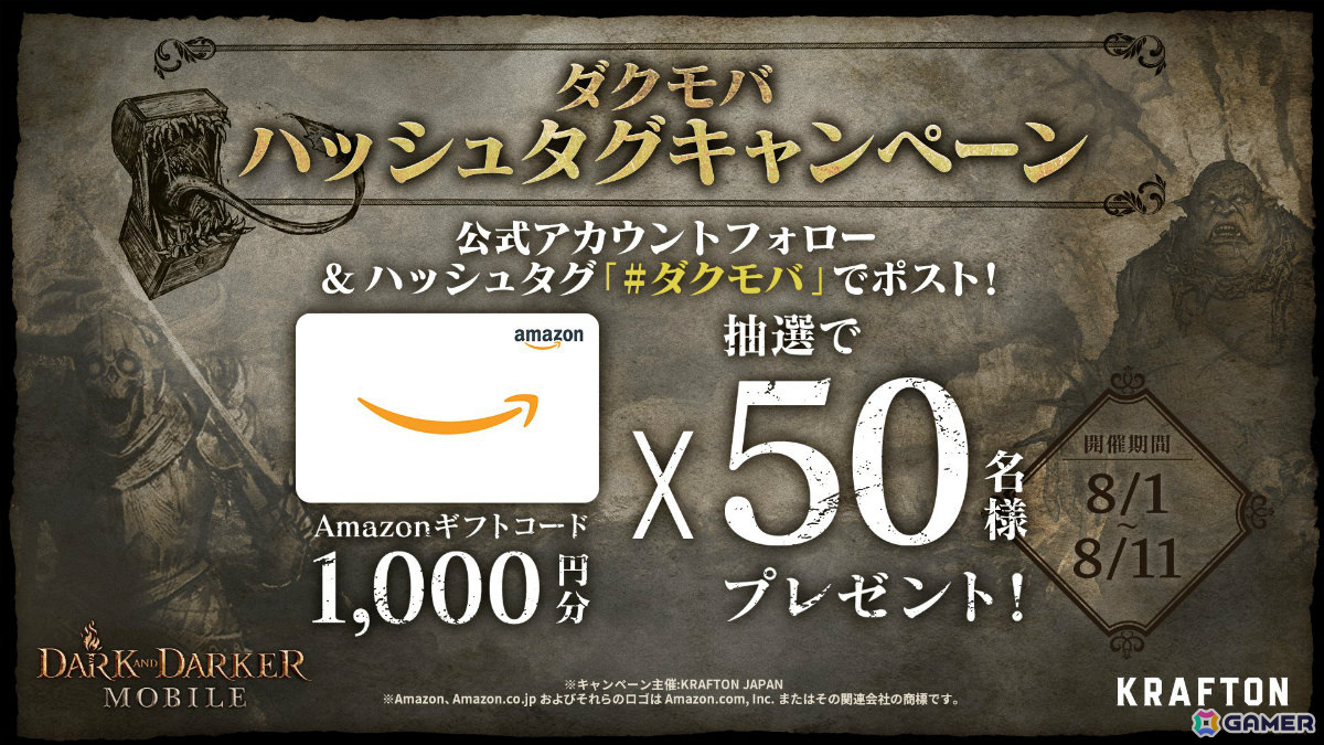 「ダークアンドダーカーモバイル」初のグローバルβテストが開始！新クラス・ウィザードを含むゲームプレイトレーラーも公開の画像