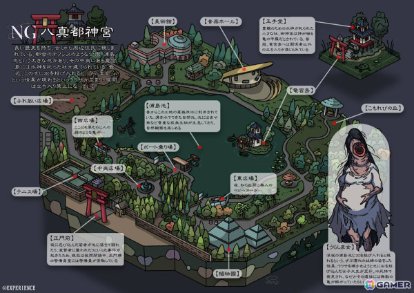 「NG」ゲーム本編後を描くボイスドラマ「NG Extreme 怪団地」がSwitchで配信！gozz氏による「観光案内シリーズ」のイラストも公開の画像2