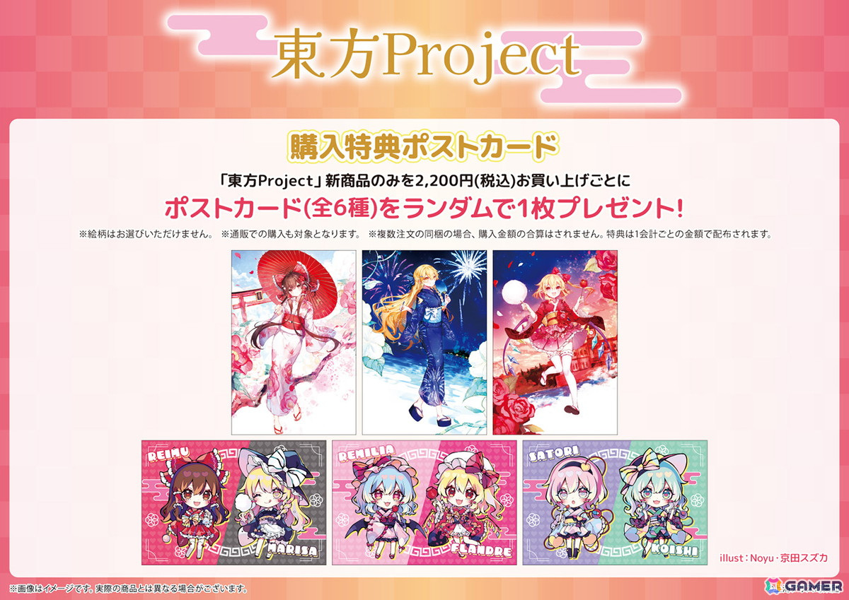 POP UP SHOP グッズ詰め合わせ　特典イラストカード50枚付き 怪盗セイント・テール 30周年記念 POP UP先行販売グッズ 2月一般