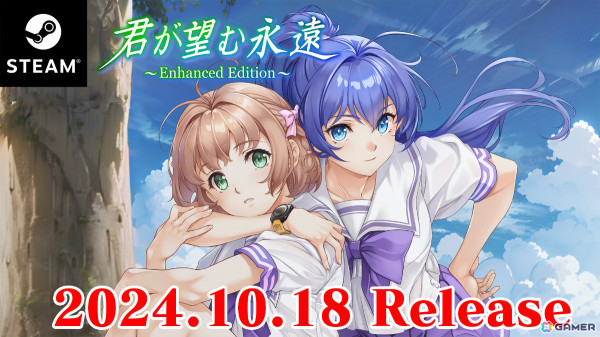 Steam「君が望む永遠 ～Enhanced Edition～」の発売日が10月18日に決定！「マブラヴ：ディメンションズ」にてコラボイベントも実施の画像1