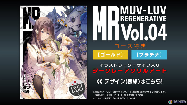 Steam「君が望む永遠 ～Enhanced Edition～」の発売日が10月18日に決定