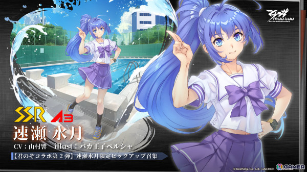 Steam「君が望む永遠 ～Enhanced Edition～」の発売日が10月18日に決定！「マブラヴ：ディメンションズ」にてコラボイベントも実施の画像7