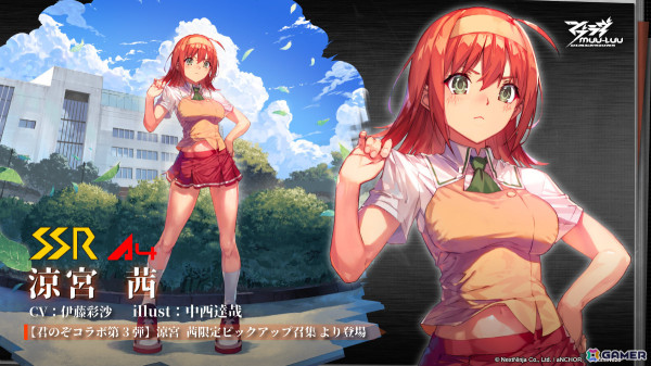 Steam「君が望む永遠 ～Enhanced Edition～」の発売日が10月18日に決定！「マブラヴ：ディメンションズ」にてコラボイベントも実施の画像8