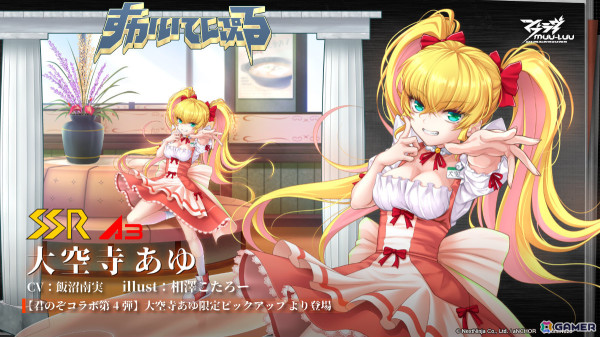 Steam「君が望む永遠 ～Enhanced Edition～」の発売日が10月18日に決定