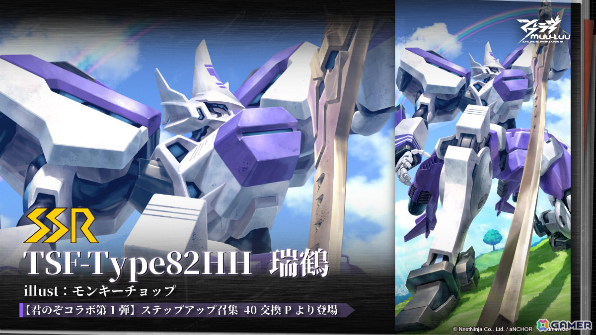 age アーカイブス 20thBOX Edition マブラヴ 君が望む永遠 マブラヴ【公式】 on X: 