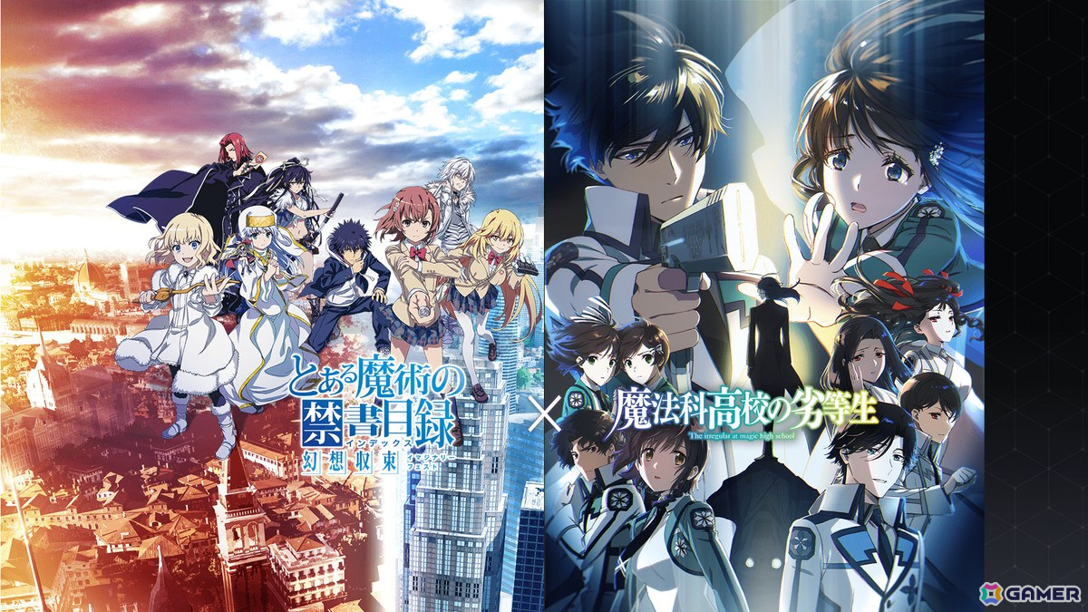 とある魔術の禁書目録 幻想収束」で「魔法科高校の劣等生」との復刻