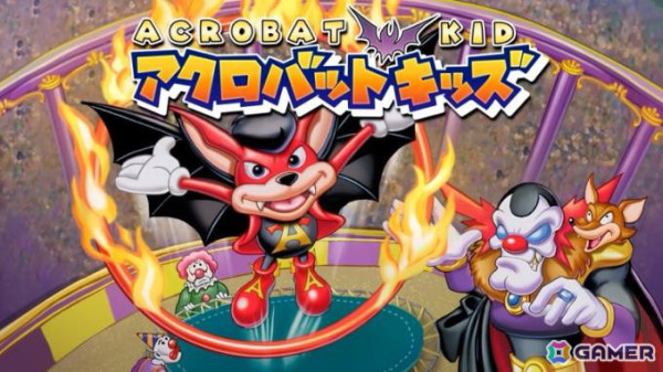 「エアロ ザ アクロバット2」「ゼロ ハイフライング スクワール」「アクロバット キッズ」が2024年9月より3か月連続で配信！の画像3