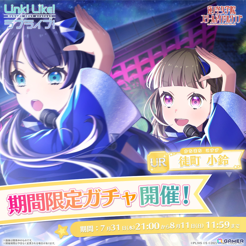 2024 SUMMER LIMITED COLLECTION Vol.6 ガチャUR【レディバグ/麗】徒町小鈴