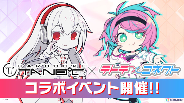 「テトテコネクト」HARDCORE TANO*Cとのコラボが8月6日より実施！書き下ろし楽曲「雨夜月／REDALiCE ＆ DJ Genki feat. 藍月なくる」も登場の画像1