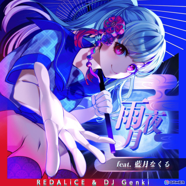 「テトテコネクト」HARDCORE TANO*Cとのコラボが8月6日より実施！書き下ろし楽曲「雨夜月／REDALiCE ＆ DJ Genki feat. 藍月なくる」も登場の画像6