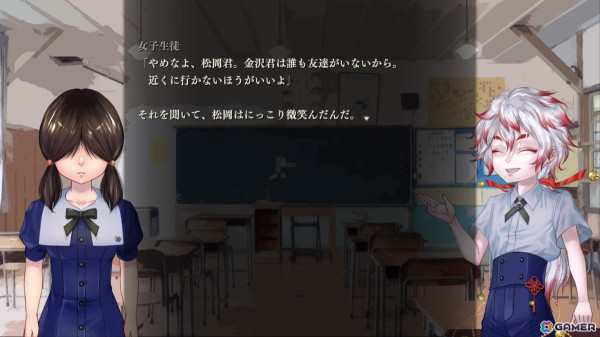 Switch「アパシー 鳴神学園七不思議＋危険な転校生」パッケージ版が