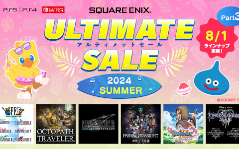 「オクトパストラベラー」シリーズや「パラノマサイト」などを対象としたスクエニのDL版セールがPS Store＆ニンテンドーeショップで実施！