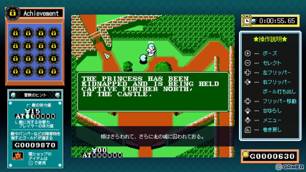 「ジャレコレ ファミコン編：ピンボールクエスト」がSwitchで配信！「妖怪倶楽部」の配信日は8月8日に決定の画像