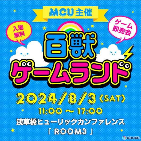 「ジャレコレ ファミコン編：ピンボールクエスト」がSwitchで配信！「妖怪倶楽部」の配信日は8月8日に決定の画像7
