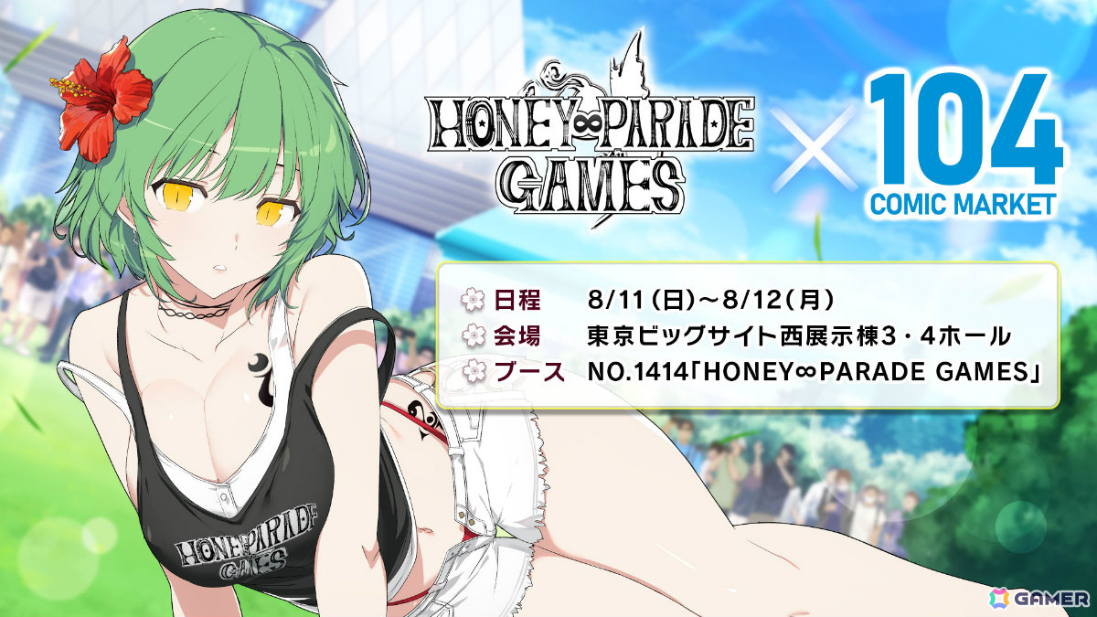 「シノビマスター 閃乱カグラ NEW LINK」81（パイ）の日を記念して雪泉、夜桜の盛・伝説双乳祭カードが登場！の画像