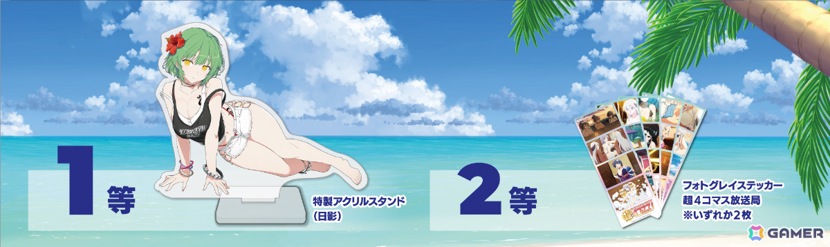 「シノビマスター 閃乱カグラ NEW LINK」81（パイ）の日を記念して雪泉、夜桜の盛・伝説双乳祭カードが登場！の画像