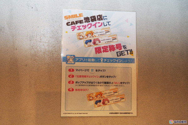「ナナシス」コドモ連合にちなんだメニューやグッズが登場！SMILE BASE CAFE 池袋店で開催中のコラボカフェをレポートの画像