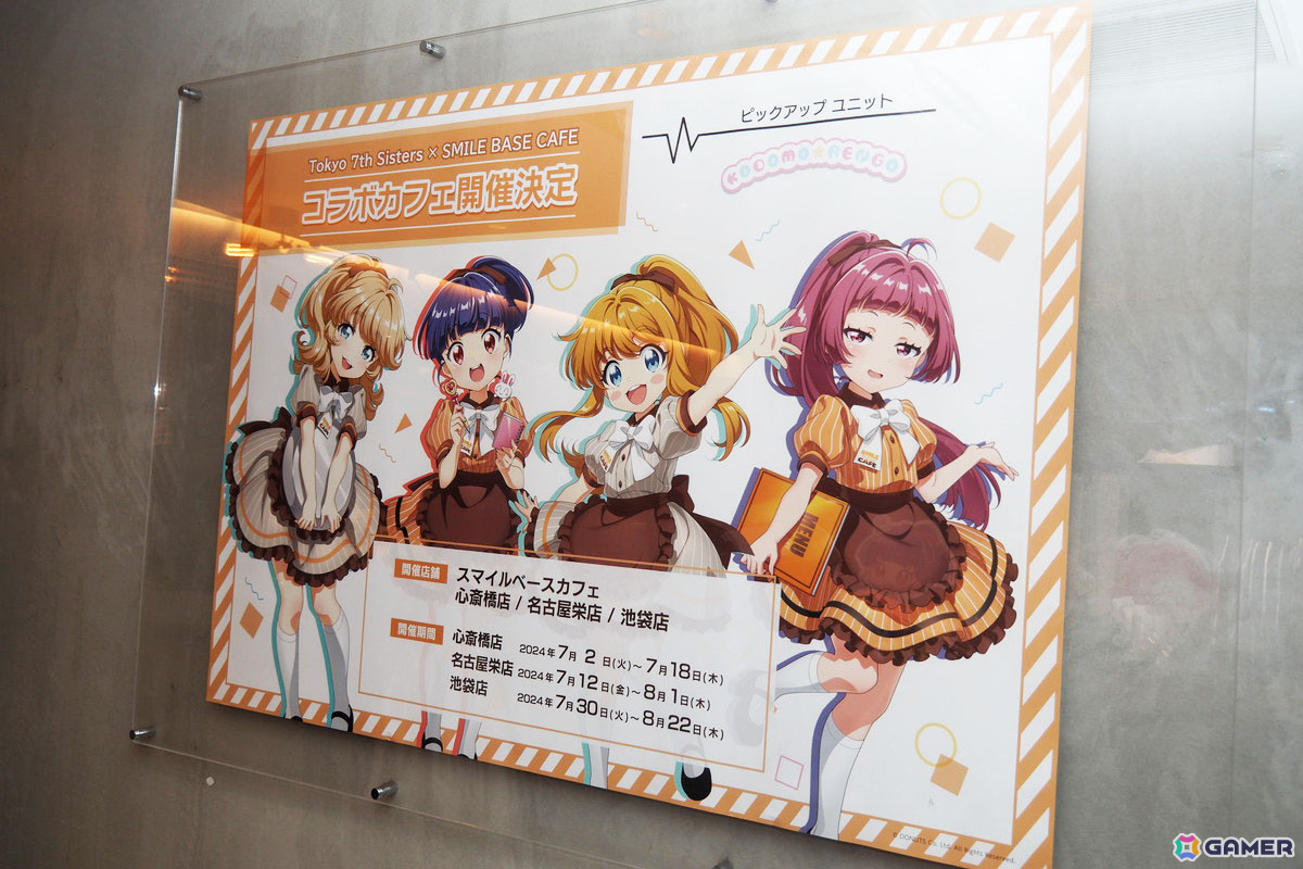 「ナナシス」コドモ連合にちなんだメニューやグッズが登場！SMILE BASE CAFE 池袋店で開催中のコラボカフェをレポートの画像