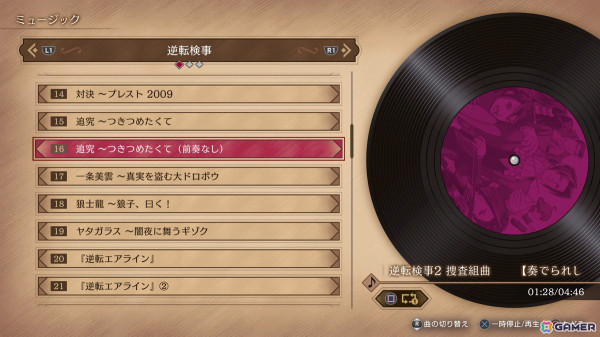 「逆転検事1＆2 御剣セレクション」インタビュー＆プレイインプレッション――リマスター実現のための最大と障壁となったのは？の画像10
