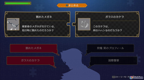 「逆転検事1＆2 御剣セレクション」インタビュー＆プレイインプレッション――リマスター実現のための最大と障壁となったのは？の画像12