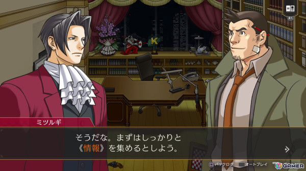 「逆転検事1＆2 御剣セレクション」インタビュー＆プレイインプレッション――リマスター実現のための最大と障壁となったのは？の画像15