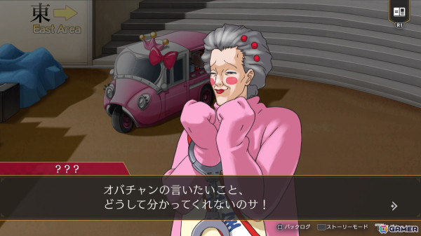 「逆転検事1＆2 御剣セレクション」インタビュー＆プレイインプレッション――リマスター実現のための最大と障壁となったのは？の画像16