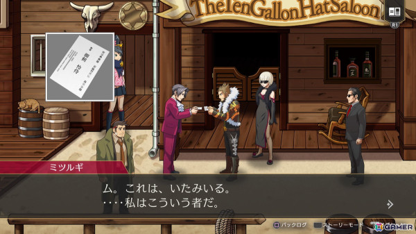 「逆転検事1＆2 御剣セレクション」インタビュー＆プレイインプレッション――リマスター実現のための最大と障壁となったのは？の画像27