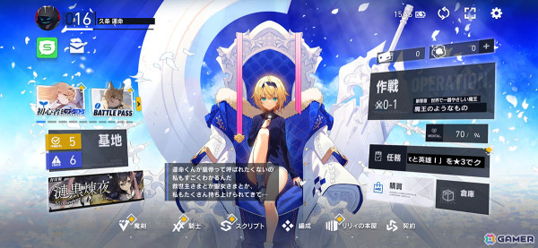 事前登録受付中の「リバースブルー×リバースエンド」より世界観、登場キャラクター、ゲームシステムを紹介！の画像38