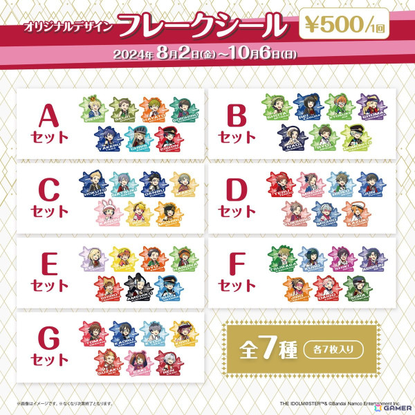 「アイドルマスター SideM」と「ROUND1」のコラボキャンペーンが開催！ラウンドワンを満喫する8人の描き下ろしビジュアルを使用したグッズも登場の画像13
