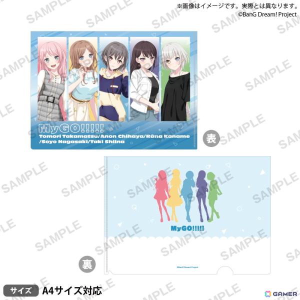 「『BanG Dream! It's MyGO!!!!!』×アトレ秋葉原 POP UP STORE 2024」が8月9日より開催！アクスタなどのグッズ販売やスタンディの展示もの画像4