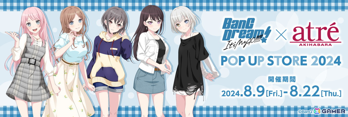 「『BanG Dream! It's MyGO!!!!!』×アトレ秋葉原 POP UP STORE 2024」が8月9日より開催!アクスタなどのグッズ販売やスタンディの展示もの画像