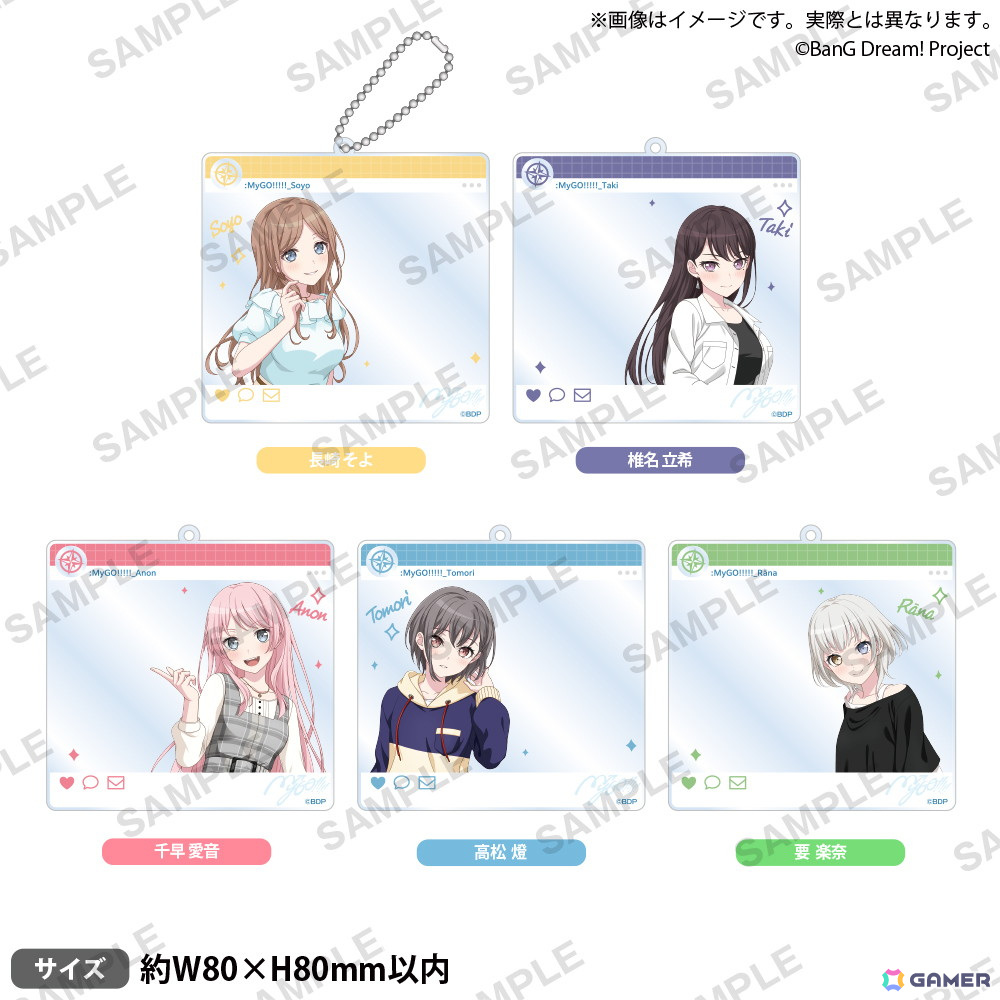 「『BanG Dream! It's MyGO!!!!!』×アトレ秋葉原 POP UP STORE 2024」が8月9日より開催!アクスタなどのグッズ販売やスタンディの展示もの画像