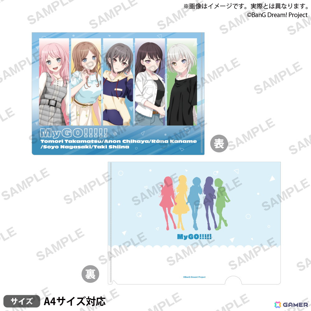 「『BanG Dream! It's MyGO!!!!!』×アトレ秋葉原 POP UP STORE 2024」が8月9日より開催!アクスタなどのグッズ販売やスタンディの展示もの画像