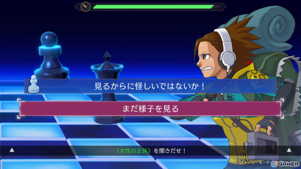 「逆転検事1＆2 御剣セレクション」狩魔冥や宝月茜ら個性豊かなキャラクターとロジックチェスなどの真相に迫るためのゲームシステムを紹介！の画像13