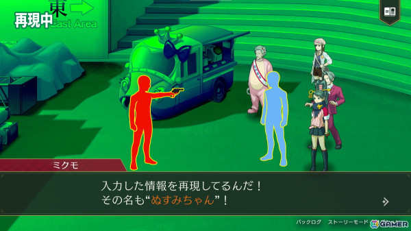 「逆転検事1＆2 御剣セレクション」狩魔冥や宝月茜ら個性豊かなキャラクターとロジックチェスなどの真相に迫るためのゲームシステムを紹介！の画像7