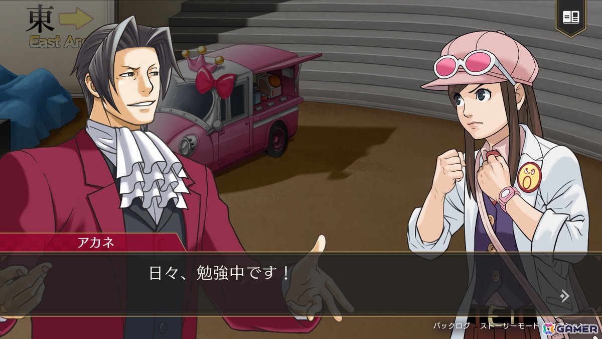 逆転検事1＆2 御剣セレクション」狩魔冥や宝月茜ら個性豊かな