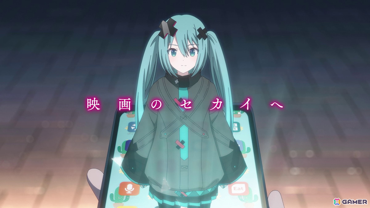 「劇場版プロジェクトセカイ 壊れたセカイと歌えないミク」初音ミクやボカロ文化の軌跡を振り返りながら映画化までの流れを紹介する劇場幕間映像が公開!の画像