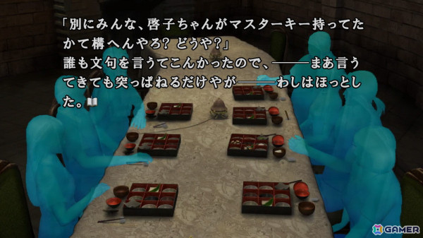 「かまいたちの夜×3」シリーズ完結編「三日月島事件の真相編」は複数主人公で物語が展開！ゲームシステムを紹介の画像3