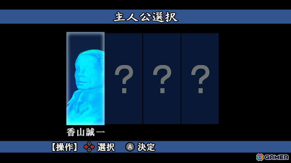 「かまいたちの夜×3」シリーズ完結編「三日月島事件の真相編」は複数主人公で物語が展開!ゲームシステムを紹介の画像