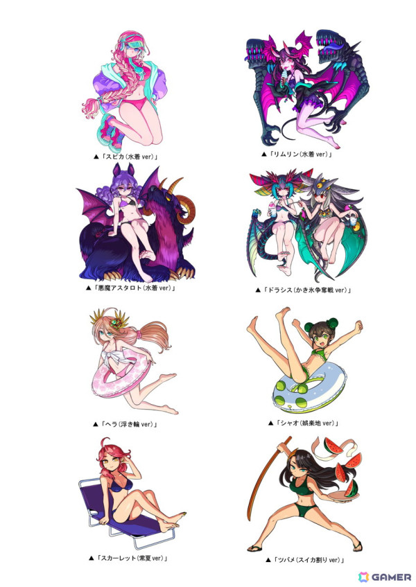 「ドラゴンポーカー」サービスダンジョン「Beach Girls」が8月3日より開催！「ウィザード（鮫猫Ver.）」「エウロパ（銀河の氷屋Ver.）」が新たに登場の画像4