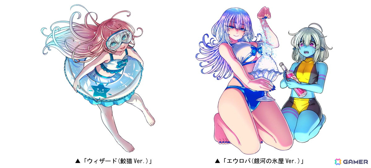 「ドラゴンポーカー」サービスダンジョン「Beach Girls」が8月3日より開催！「ウィザード（鮫猫Ver.）」「エウロパ（銀河の氷屋Ver.）」が新たに登場の画像