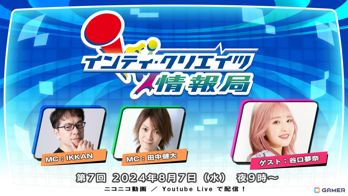 「カルドアンシェル」メインストーリーやライバルのナナクトとディーヴァ・RiTaの情報が公開!大津裕介氏による店舗別特典イラストの完成画もの画像