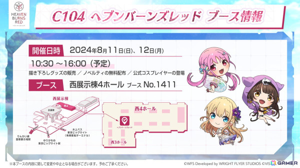 「ヘブバン」で「2.5th Anniversary 記念 スペシャルガチャII」が開催！出現するSSスタイルを選んで引けるウィッシュリストガチャもの画像14