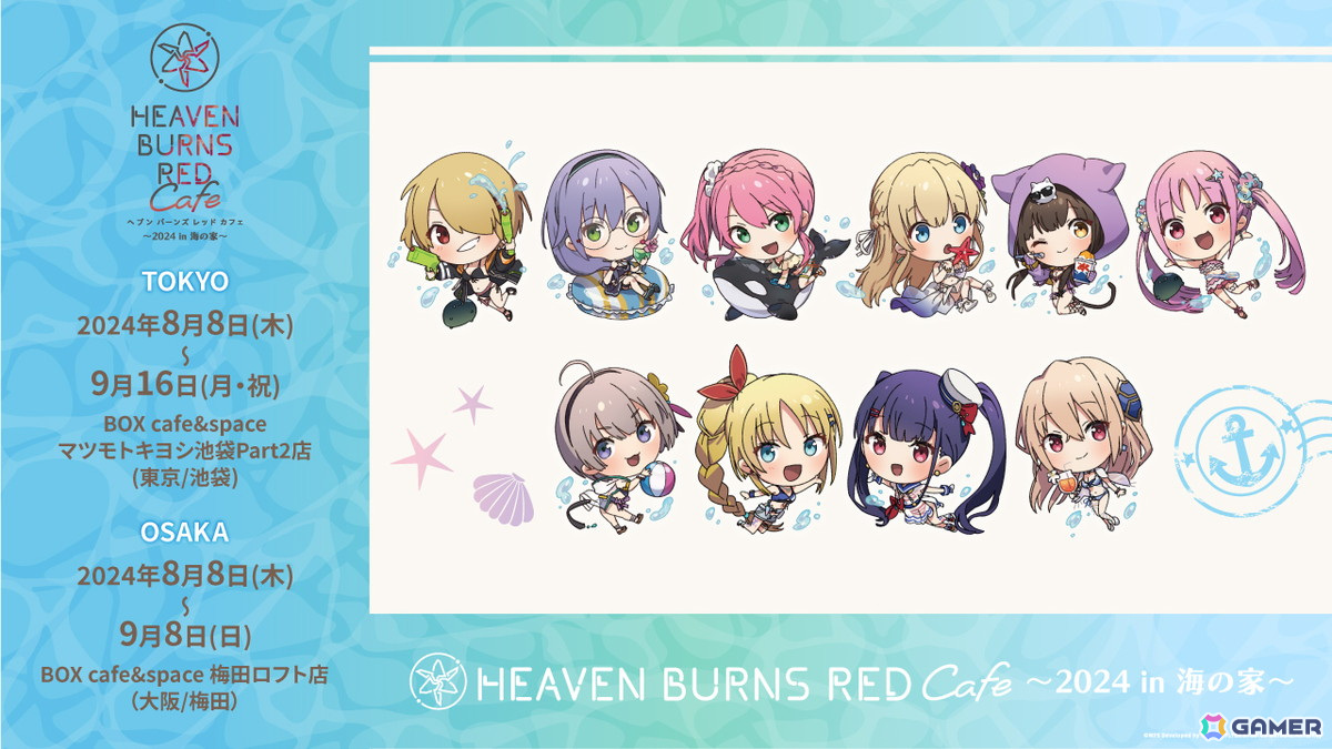 「ヘブバン」で「2.5th Anniversary 記念 スペシャルガチャII」が開催！出現するSSスタイルを選んで引けるウィッシュリストガチャもの画像