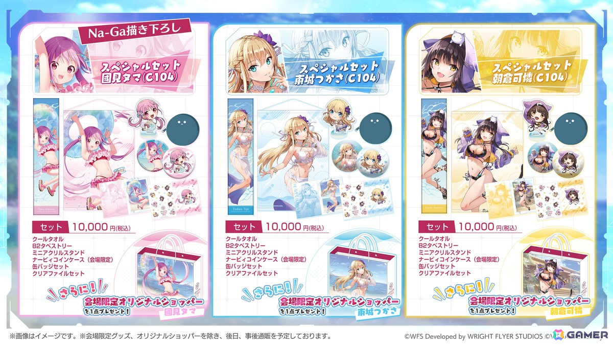 「ヘブバン」で「2.5th Anniversary 記念 スペシャルガチャII」が開催！出現するSSスタイルを選んで引けるウィッシュリストガチャもの画像