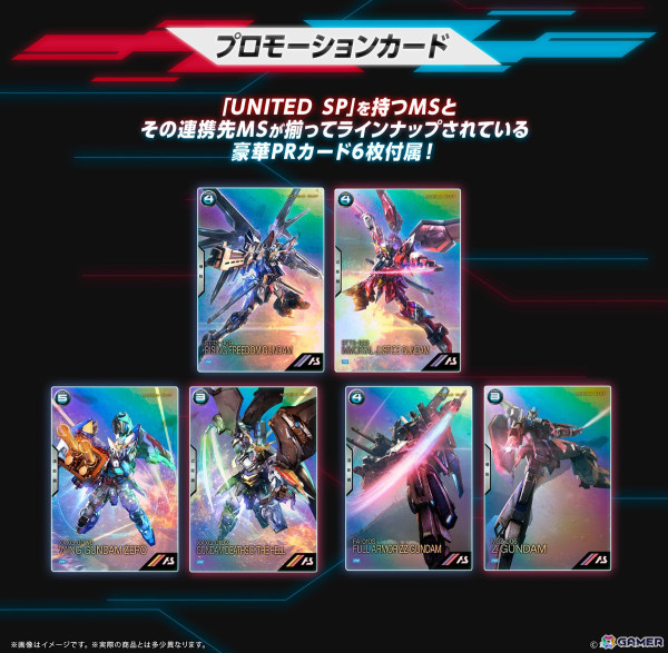 「機動戦士ガンダム アーセナルベース」9ポケットバインダーをはじめとしたセット商品「2.5th Anniversary set」がプレミアムバンダイにて受注販売開始！の画像4