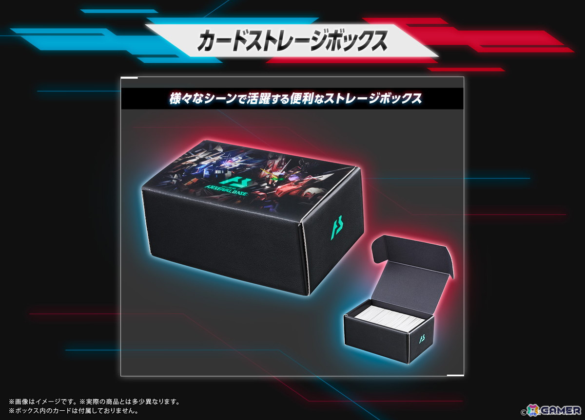 BANDAI NAMCO Entertainment - ガンダムアーセナルベース　シークレットセット 機動戦士ガンダム アーセナルベース」9ポケットバインダーを