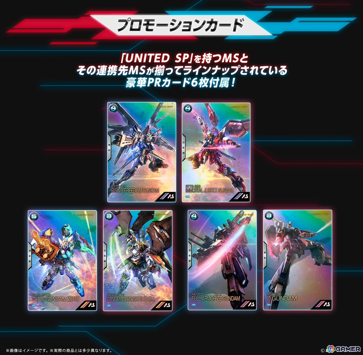 FQ ジャスティスガンダム（パラレル） 販売 | FORSQUAD SEASON
