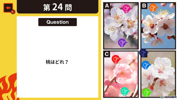 最大8人のオフラインで対戦しながら解いていく「みんなでバトル！8P常識力テストーみんなで遊べる格付け4択学習教養対戦クイズー」が8月8日にリリース！の画像